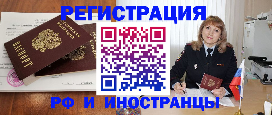 пропишу в квартире в Ликино-Дулёво