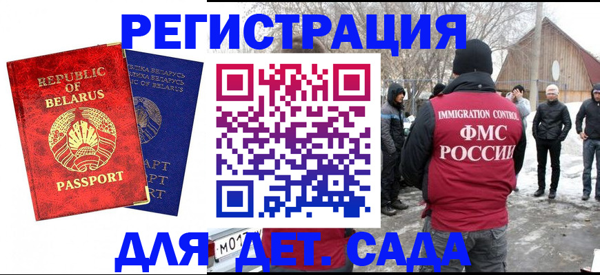 временная регистрация собственник в Ликино-Дулёво